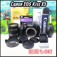 Canon EOS Kiss X3 手振れ補正レンズ セット！動画撮影OK！ - メルカリ
