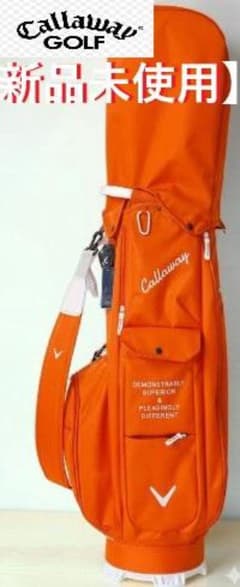 にしむら【新品未使用】Callaway キャディバッグ オレンジ 新品 にしむら様専用【新品未使用】Callaway キャディバッグ オレンジ 新品