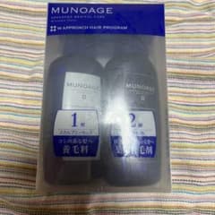 MUNOAGE Wアプローチヘアプログラムのサムネイル