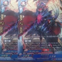バディファイト ダークヒーローのサムネイル