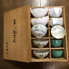 香蘭社　お茶碗とお湯飲み　5客セットのサムネイル