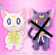 美少女戦士セーラームーン アルテミス ぬいぐるみのサムネイル