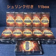 遊戯王OCG UTILITYSELECTION 11BOX 新品未開封 シュリ有 遊戯王OCG UTILITYSELECTION 11BOX 新品未開封 シュリ有 - メルカリ