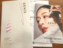 genis  アンサーセラムのサムネイル