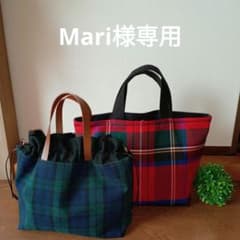 【Ｍari様専用ページ】