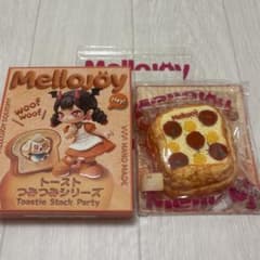 Mellojoy メロジョイ トーストつみつみシリーズ 小さなイタリア劇場