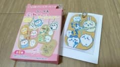 ちいかわ 労働プレートキーホルダー 討伐 ハチワレ うさぎ あのこのサムネイル