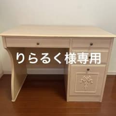 リンホーリン Lynn Hollyn 学習机 勉強机 希少 お得 - メルカリ