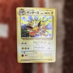 サンダース ☆ 第2弾拡張パック ポケモンジャングル 旧裏 - メルカリ