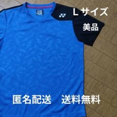 YONEX ヨネックス ゲームシャツ ブルー 786 Vネック - メルカリ