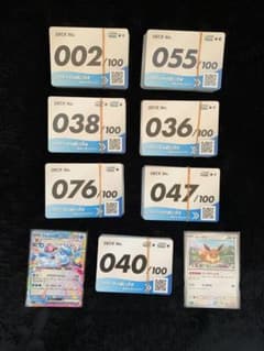 ポケモンカード スタートデッキ100 まとめ売りのサムネイル