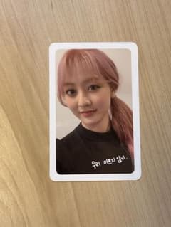 TWICE ジヒョ トレカのサムネイル