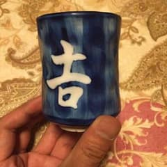 ozzman様専用のサムネイル
