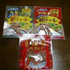 ちい様専用♡珍味セット!!のサムネイル
