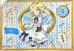 ラブライブ μ's お台場 THEキャラカフェ 特典 ランチョンマット 絢瀬絵里 - 2