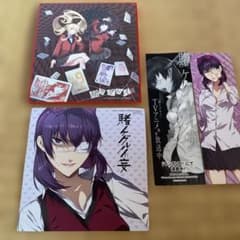 賭ケグルイ展 限定ミニミニ色紙＆しおりなどのサムネイル