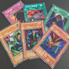 遊戯王カード 初期 ノーマル ブースター 自業自得 - メルカリ