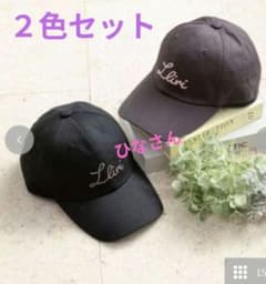 しまむら♥ひなさん　Hina×Kanna×Asadon）レディース 刺繍キャップのサムネイル