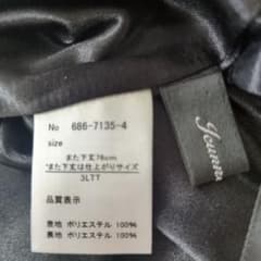 Jeunne ドット柄 ワイドパンツ ブラック 3LTTのサムネイル