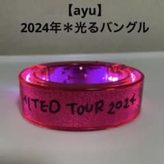 浜崎あゆみ】2024＊LIVE 光るバングル - メルカリ