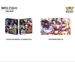 ONE PIECE 2nd Anniversary 中国 ボア・ハンコックのサムネイル