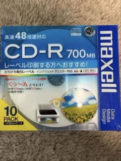 maxell CD-R 700MB 10枚入りのサムネイル