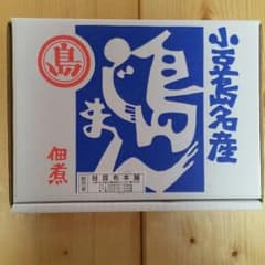 ゆっちん様♪専用。しめじしぐれ 佃煮のサムネイル