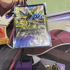 ウルの天宝　プロモ m55563629863_1.jpg?1784533754