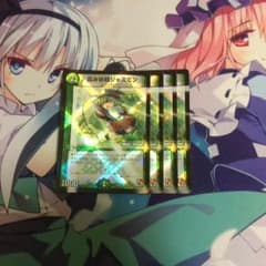 ジャスミン mc デュエマのサムネイル