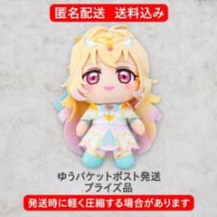 名探偵プリキュア プリフェイスぬいぐるみvol.4 キュアアルカナ - メルカリ