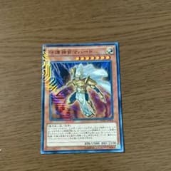 守護神官マハードのサムネイル