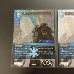 FFTCG ゼノス プレミアムfoil ノーマルセット FF14 XIV - メルカリ