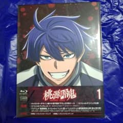 桃源暗鬼 第一巻　イベント申込券付 新品未開封】『桃源暗鬼』Blu-ray 第一巻 イベント優先販売申込