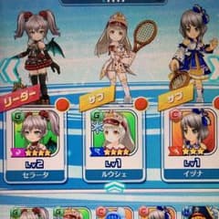 白猫テニス ルウシェ リセマラアカウントのサムネイル