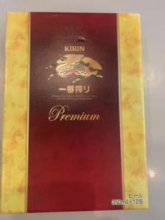 キリン　一番搾り　プレミアム　送料込みのサムネイル