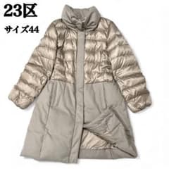 カシミヤ混 サイズ2XL】23区 異素材切り替え ダウンコート Aライン