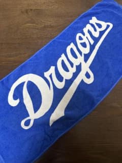 Dragons タオル 青のサムネイル