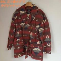 RRL 