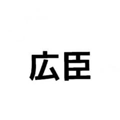 saya様専用のサムネイル
