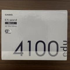 CASIO EX-word AZ-SX4100edu Wi-Fi対応のサムネイル