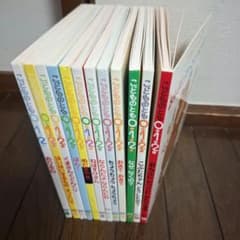 S*u様 こどものとも 0.1.2. 絵本 12冊セットのサムネイル