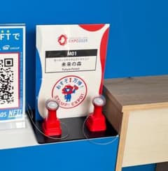 万博　スタンプ　RITE 未来の森 ひ*で様 大阪関西万博 RITE未来の森 スタンプ EXPO 2025 - メルカリ