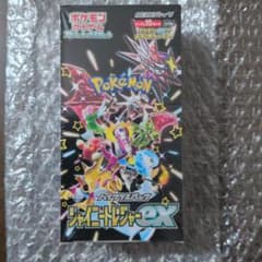 マ*ん様 【BOX】 スカーレット&バイオレット ハイクラスパック
