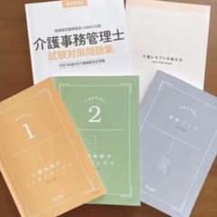 タッシンダ様専用のサムネイル