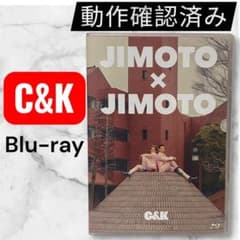 C&K JIMOTO×JIMOTO Blu-ray ライブ ブルーレイ - メルカリ