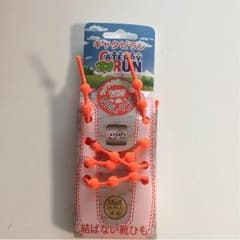 キャタピランのサムネイル