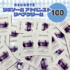 コスメデコルテ リポソーム アドバンスト リペアクリーム サンプル100個のサムネイル