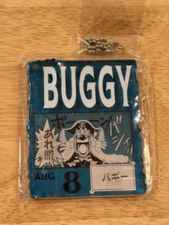 buggy、one piece base shop アクリルのサムネイル