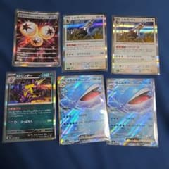 た*き様 ポケモンカード まとめ売りのサムネイル