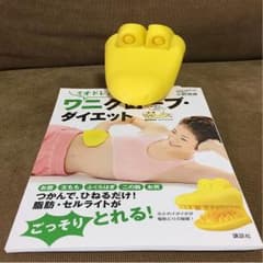 ミオドレ式ワニグローブと本のセットのサムネイル